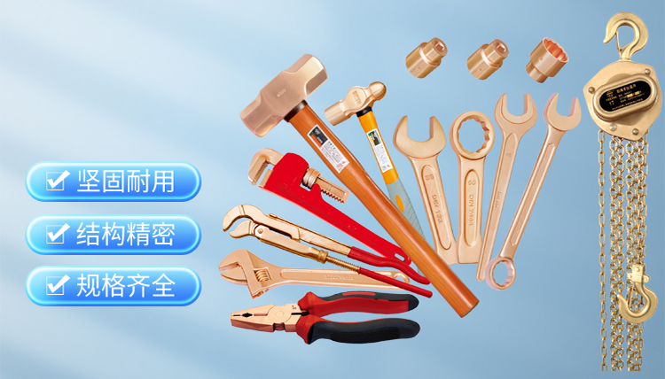 買(mǎi)家購(gòu)買(mǎi)工具時(shí)如何區(qū)分是鋁青銅材質(zhì)還是鈹青銅材質(zhì)？